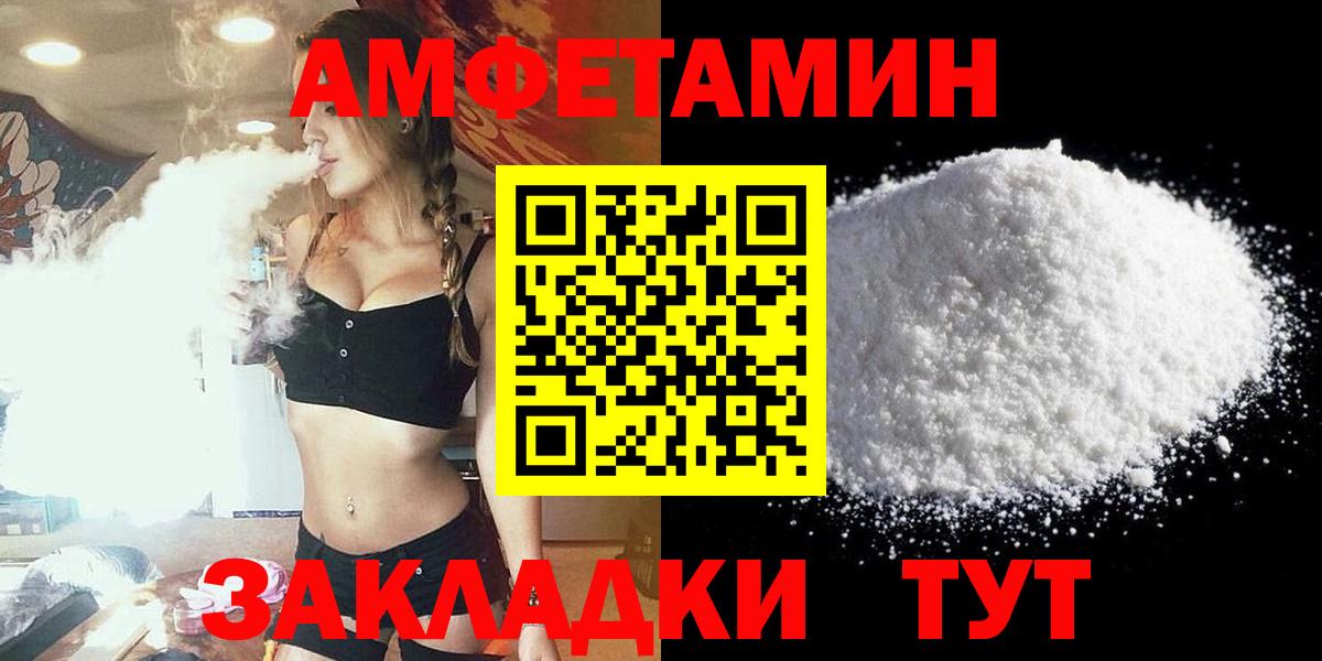 Углич  АМФ  Вход с VPN  АМФЕТАМИН 98% 
