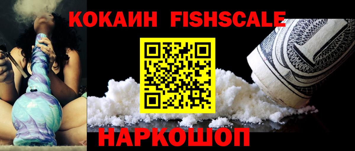 COCAIN Эквадор Углич