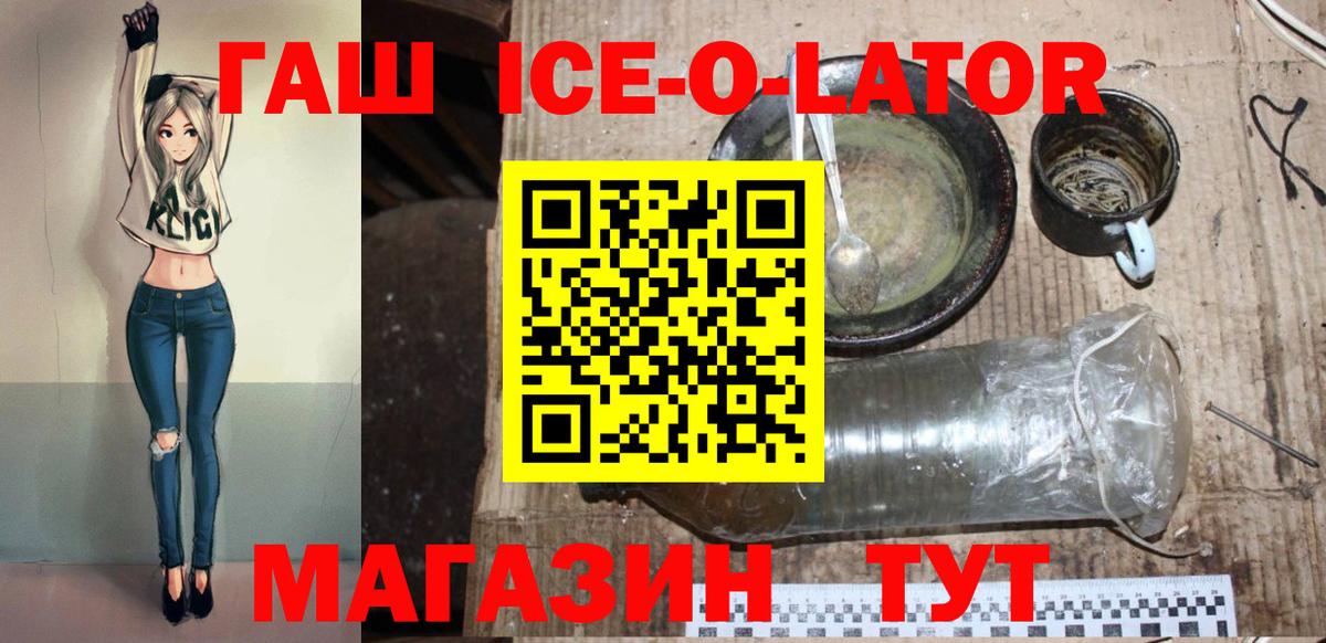 ГАШИШ hashish  купить закладку  Углич  Вход с VPN 