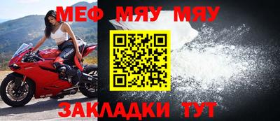 таблы Лесосибирск
