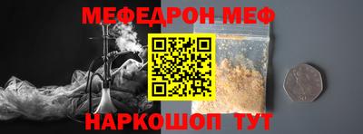 PSILOCYBIN Ливны