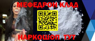 PSILOCYBIN Ливны