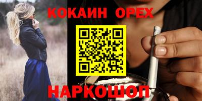 таблы Лесосибирск