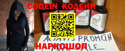 таблы Лесосибирск