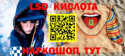 PSILOCYBIN Ливны