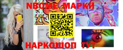 таблы Лесосибирск