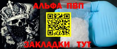 таблы Лесосибирск