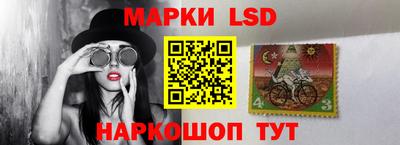таблы Лесосибирск