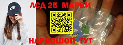 таблы Лесосибирск