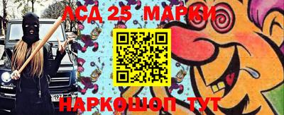 PSILOCYBIN Ливны