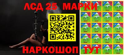 таблы Лесосибирск