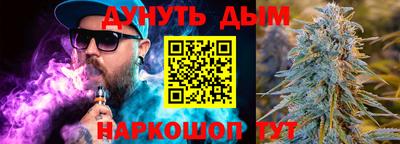 PSILOCYBIN Ливны