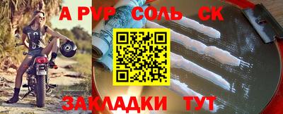 PSILOCYBIN Ливны
