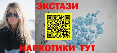 таблы Лесосибирск