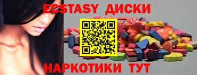 таблы Лесосибирск
