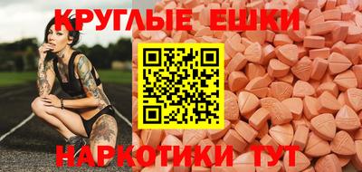 таблы Лесосибирск