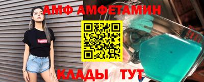 таблы Лесосибирск