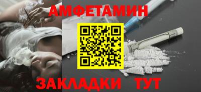 PSILOCYBIN Ливны