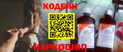 PSILOCYBIN Ливны