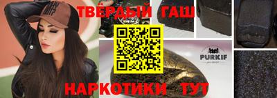 таблы Лесосибирск