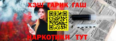 таблы Лесосибирск