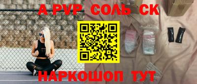 таблы Лесосибирск
