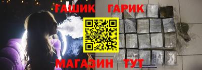 таблы Лесосибирск