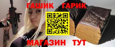 таблы Лесосибирск