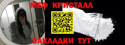 таблы Лесосибирск