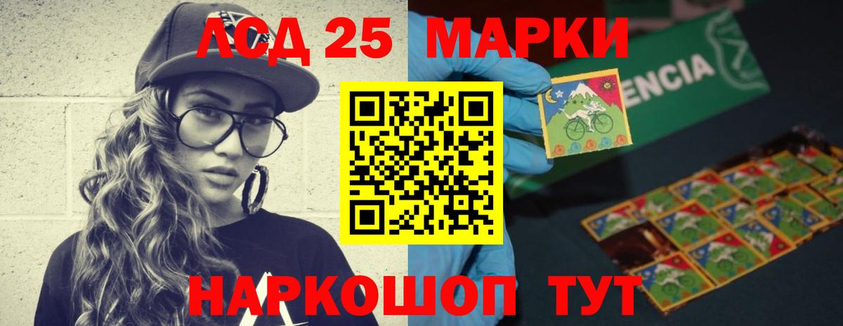 Лсд 25 экстази кислота Углич