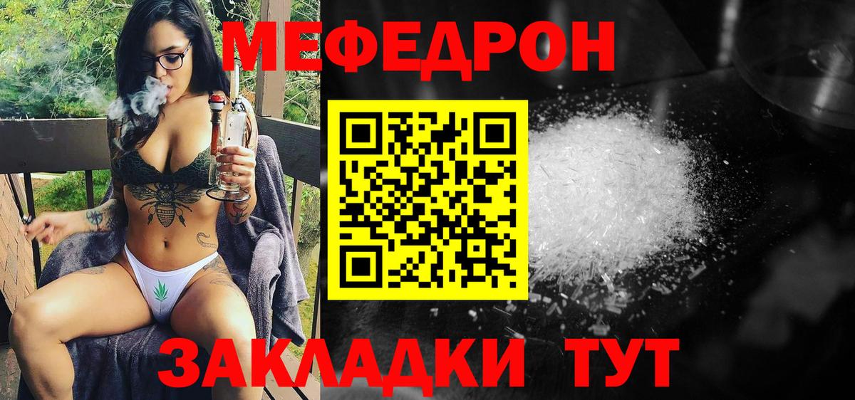 Кетамин  Бошки Шишки  МЕФ кристаллы  Вход с VPN  ГАШ  LSD-25  Углич  COCAIN 