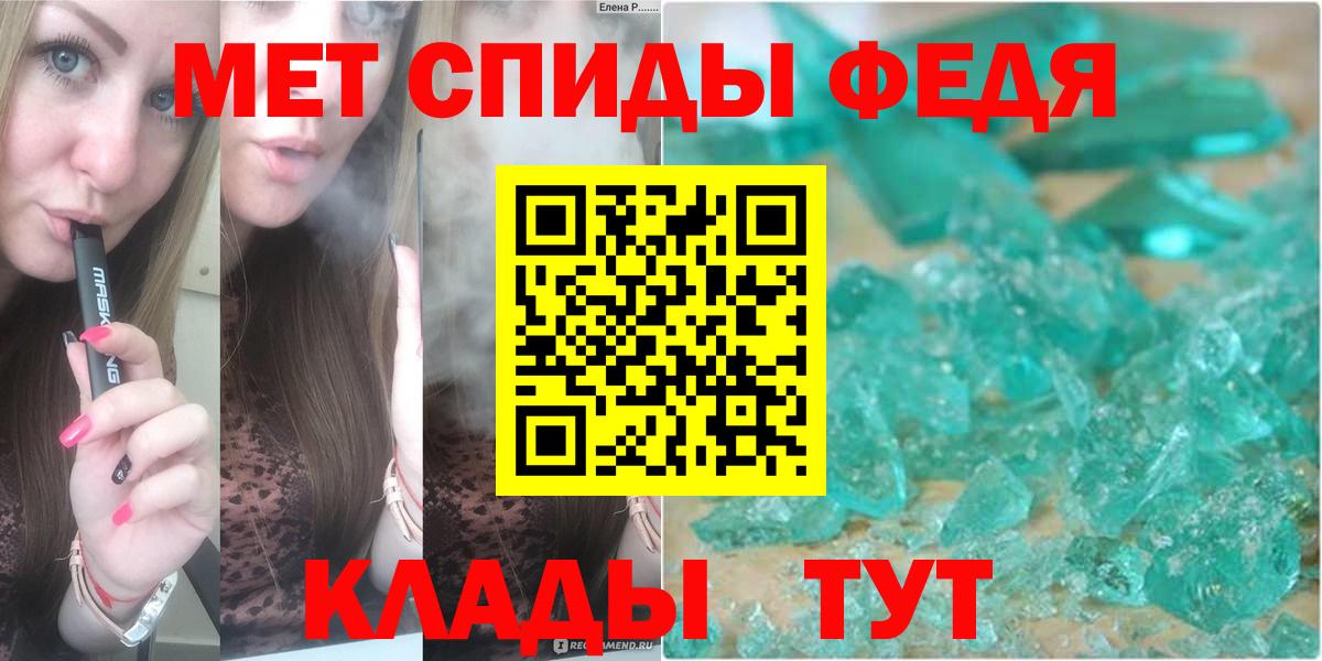 Метамфетамин Methamphetamine Углич