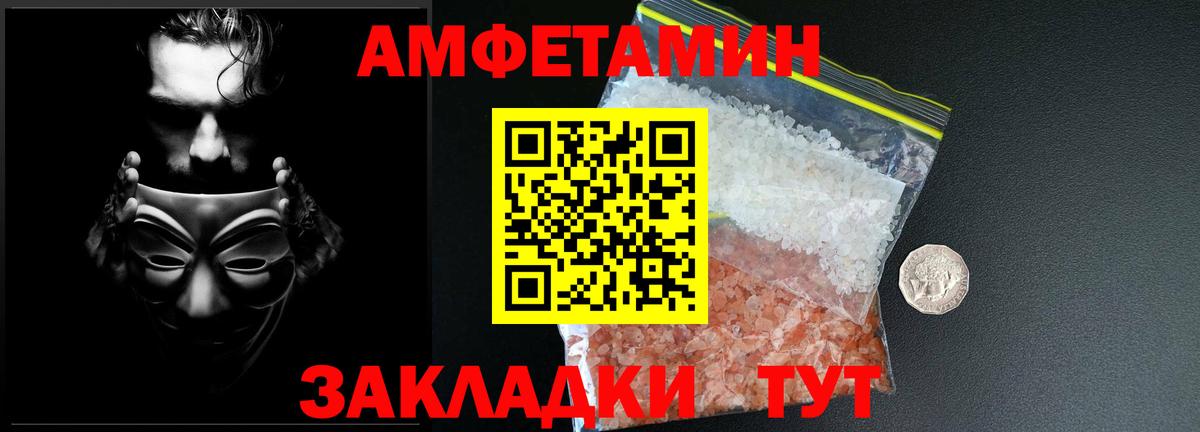 Углич  МЕТАМФЕТАМИН Methamphetamine  Вход с VPN 