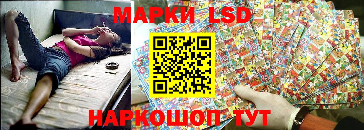 Наркотические марки 1500мкг  Вход с VPN  Наркотические марки  Углич 