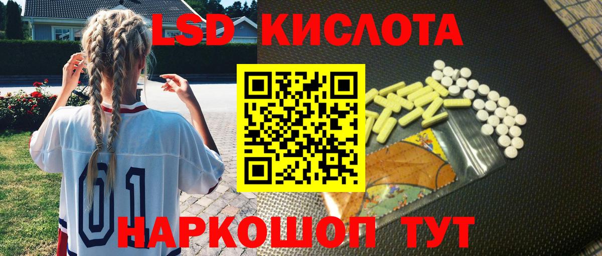 Наркотические марки 1,8мг Углич